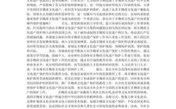 传统如何守护？传承与创新如何平衡？