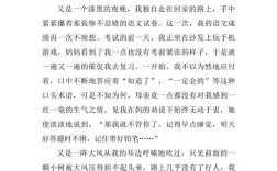 为何我们总在忽略真正重要的东西？