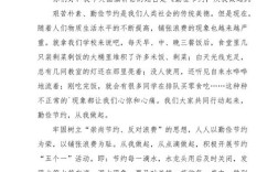 节俭过时了吗？新时代还需传承吗？