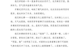 如何突破自我极限，实现真正的超越？