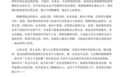 淡泊是消极避世还是人生智慧？