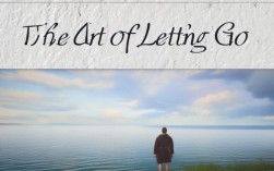 学会放弃是懦弱还是智慧？