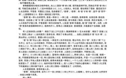 以舍为得的智慧背后，藏着怎样的取舍哲学？为何主动舍反而能成就更大的得？