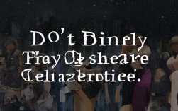 盲目追星，我们该如何理性看待？