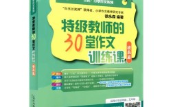小学作文课外辅导，真的能提升孩子写作能力吗？
