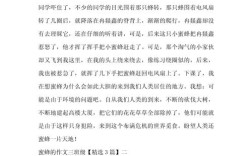 蜜蜂精神为何值得人类学习？