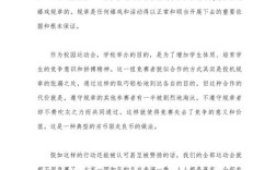 规则是枷锁还是保障？