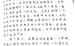 如何坚守本心，拒绝诱惑的侵蚀？