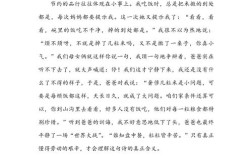 说勤议论文中勤是否为通往成功的唯一路径？非智力因素如方法与机遇，是否对勤的效果有决定性影响？
