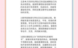 数学辅导班学生评语，如何精准写好评语？