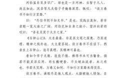 如何不为外物所累，守住内心本真？