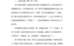 如何教育孩子？关键在方法还是爱？