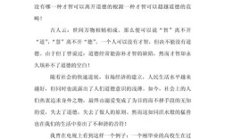 道德礼仪，传承之重，何以坚守？