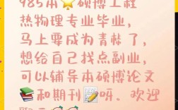 985辅导真能提升成绩吗？