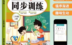 中小学英语同步辅导，效果如何提升？