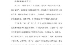 议论文如何有效论证观点？