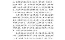 心态如何决定人生成败？