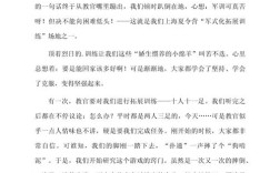 夏令营辅导员工作如何总结提升？