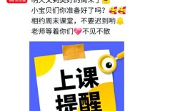 开辅导班需注意哪些关键问题？