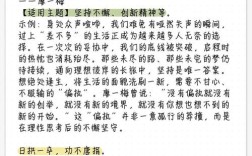 坚持，究竟有多大的力量？