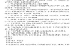 辅导班学生安全责任书，学生安全责任谁来担？