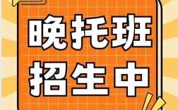 辅导班开学，家长孩子准备好了吗？