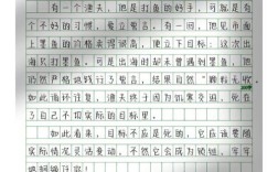 目标如何指引人生方向？