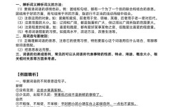 六年级语文辅导班，真能提升孩子成绩吗？