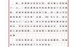 挫折的价值究竟在何处？