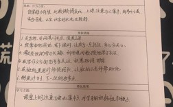 学困生数学辅导记录表该怎么填才有效？