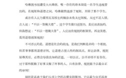 行为背后，藏着怎样的秘密？