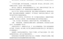 初三语文议论文如何高效提分？