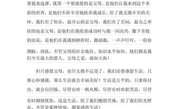 感激如何成为人生的必修课？