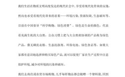 消费观当如何塑造才合理？