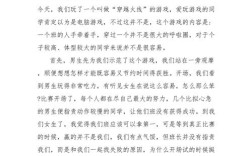 包容如何成就人生境界？