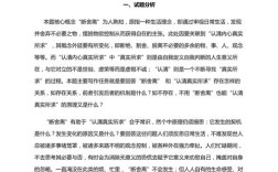 断舍离，是生活智慧还是精神负担？