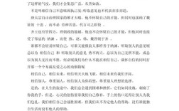 高考议论文800字，如何写出深度与文采？