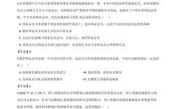 中考政治考前辅导如何高效提分？