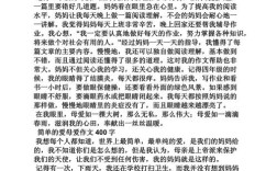 母爱伟大，伟大在何处？