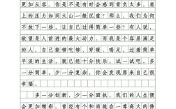 议论文如何写出深度与文采？