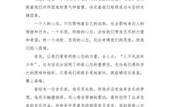 心态平和为何是人生必修课？