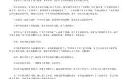 选择之惑，如何在十字路口找准方向？