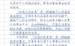 将来究竟由谁定义？