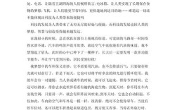 科技史如何照亮未来之路？