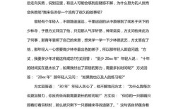 胸怀宽广为何是处世良方？