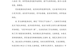 爱有哪些经典议论文事例？