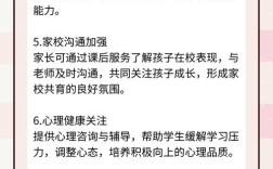 如何开办辅导学校？关键步骤有哪些？