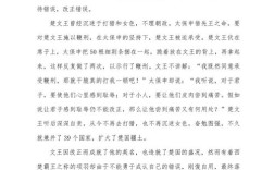 听意见，如何真正听出价值？