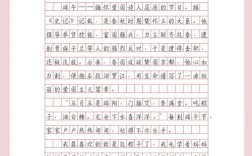 端午节议论文600字