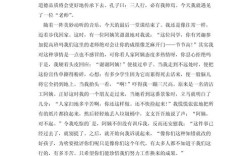 相互尊重，立身处世之基还是人际交往的束缚？